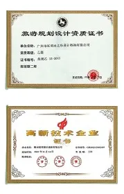 CERTIFICATIONS-2-2