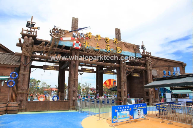 waterpark equipment jingzhou ocean water world 1